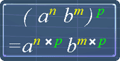 law of exponents