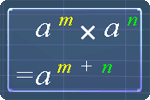 first law of exponents