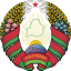 Coat of arms of Belarus.svg