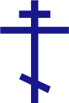 OrthodoxCross.svg