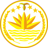 Emblem of Bangladesh