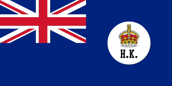 File:Flag of Hong Kong 1871.svg