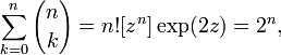  \sum_{k=0}^{n} {n \choose k} = n! [z^n] \exp (2z) = 2^n,