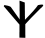 File:Greek uncial Psi.svg