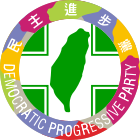 A circular logo representing the island of Taiwan surrounded by the text 