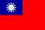 Flag of the Republic of China.svg