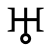 File:Uranus's astrological symbol.svg