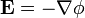 
\mathbf{E} = -\nabla \phi
