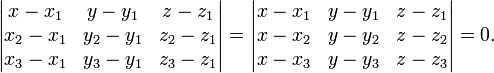 \begin{vmatrix} 
x - x_1 & y - y_1 & z - z_1 \\
x_2 - x_1 & y_2 - y_1& z_2 - z_1 \\
x_3 - x_1 & y_3 - y_1 & z_3 - z_1 
\end{vmatrix} =\begin{vmatrix} 
x - x_1 & y - y_1 & z - z_1 \\
x - x_2 & y - y_2 & z - z_2 \\
x - x_3 & y - y_3 & z - z_3 
\end{vmatrix} = 0. 