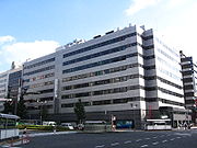 Bridgestone headquarters 1.jpg